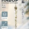 Набор елочных игрушек «Сосулька», золото/серебро