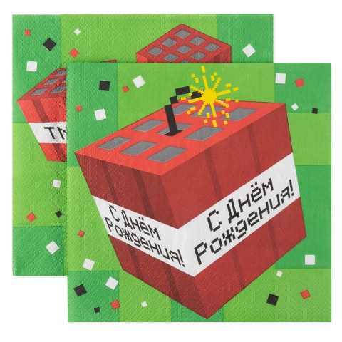 Сервировочные салфетки, Пиксели, С Днем Рождения!
