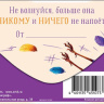 Конверт для денег Тут одна птичка напела, вырубка, лак выборочный