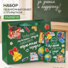 Пакет подарочный с открыткой «Лучший учитель»