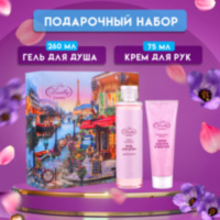Подарочный набор косметики Liss Kroully (крем для рук и ногтей, гель для душа)