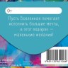 Конверт для денег Кот космонавт