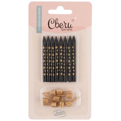 Свечи Золотые звезды, Черный, Металлик