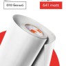 Пленка для режущего плоттера Белая ORACAL 641-10