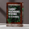 Подарочный набор "Самому лучшему мужчине в Новый год"