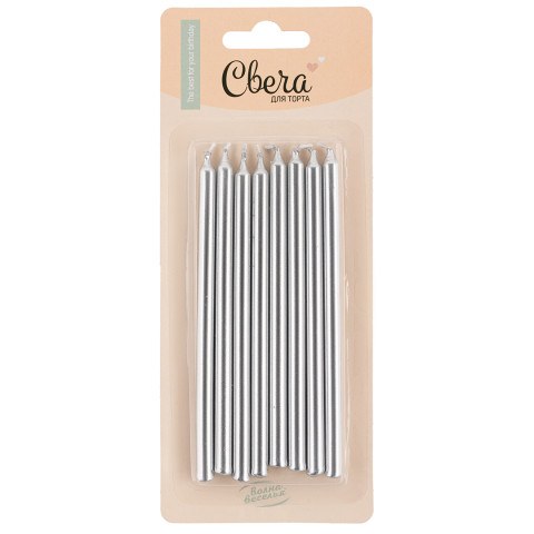 Свечи Серебро металлик