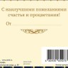 Конверт для денег В день юбилея, Синий, Кожа