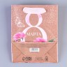 Пакет крафтовый вертикальный «С любовью»