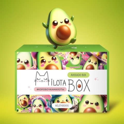 Подарочный набор Милотабокс "Avocado Box" Авокадо
