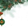 Открытка С Новым Годом!, елочные игрушки, конгрев, фольга