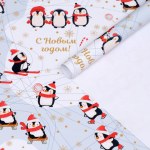 Бумага упаковочная глянцевая "Пингвины" С новым годом! #нг