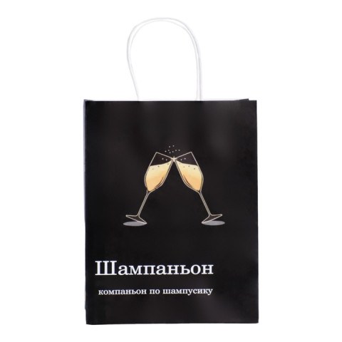 Пакет бумажный подарочный новогодний крафт, "Шампаньон" #нг