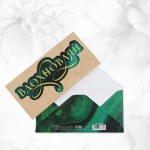 Конверт деревянный резной «Вдохновляй», малахит