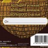 Конверт для денег Поздравляем!, змеиная кожа, фольга