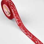 Лента репсовая «Счастливого Нового года!», красная