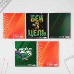 Тетрадь в клетку на скрепке, 48 л., блок №1 «Спорт» МИКС