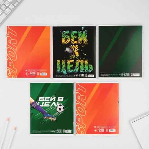 Тетрадь в клетку на скрепке, 48 л., блок №1 «Спорт» МИКС