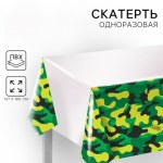 Скатерть одноразовая Камуфляж