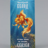 Конверт для денег «Жизнь - сказка», золотая рыбка