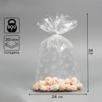 Пакет пропиленовый «Сердечки»