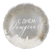 Круг, Панорамный, С Днем Рождения! (перья внутри)