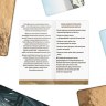Метафорические ассоциативные карты «PRO MONEY», 50 карт, 16+
