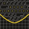 Конверт для денег С Днем Рождения!, клавиатура, фольга, черный
