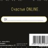 Конверт для денег С Днем Рождения!, клавиатура, фольга, черный