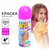Краска - спрей для волос, розовый