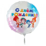 G Круг Фиксики Новенькие С днем рождения / Fixiki new Happy Birthday