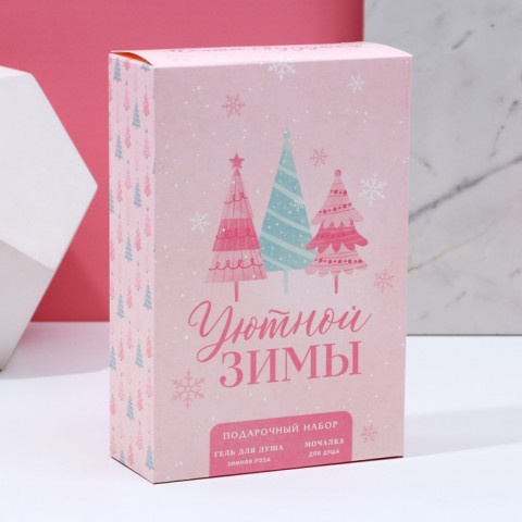 Подарочный набор косметики "Ты прекрасна!"