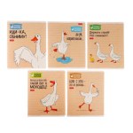 Тетрадь 48 листов в клетку «Гусь-веселюсь №2», обложка мелованный картон, МИКС