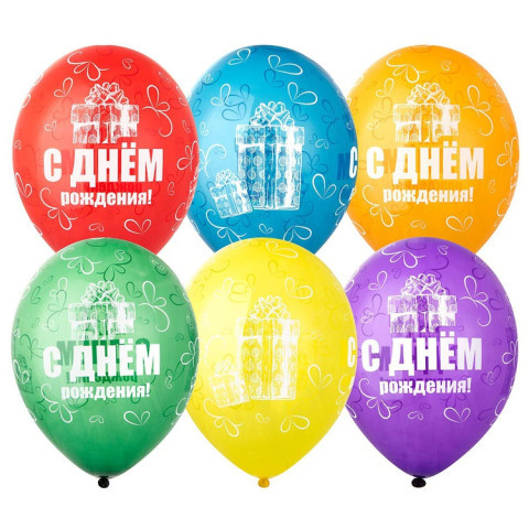 BB Шары С Днем Рождения! Подарок, шелкография кристалл