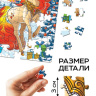 Распродажа Пазл «Зимние лошадки», 260 элементов, большая коробка ЧЗ