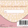 Конверт для денег С Днем Рождения! Котёнок среди роз