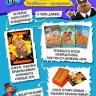 Настольная игра «Взрывные капибары», 2-8 игроков, 16+, МИКС