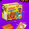 Настольная игра «Взрывные капибары», 2-8 игроков, 16+, МИКС