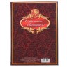 Диплом «Лучший папа»