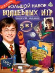 Настольные игры «Всевозможные волшебные настолки», набор 5 игр, от 3 игроков, 10+