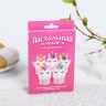 Пасхальный набор для украшения яиц «Единороги»