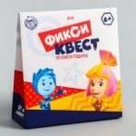 Игра-квест по поиску подарка Фиксики