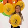 BB Шары 1 Сентября Первоклассники