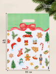 Пакет подарочный полиэтиленовый «Паттерн» #нг