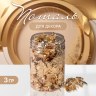 Поталь для декора, в пластиковой банке, золотистая