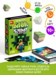 Настольная игра «Блок-бум», 10+