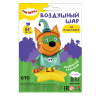 Фигура 3D на подставке, Три Кота, Компот
