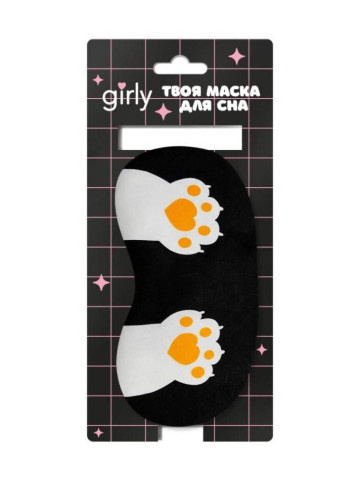 Маска для сна GIRLY "Лапки", черная