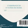 Конверт для денег С Днем Рождения!, бирюзовый мрамор, вырубка