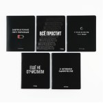 Тетрадь в клетку на скрепке, 48 л., блок №1 «Шрифтовые», МИКС