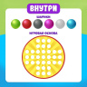 Настольная игра на логику «Солитер» ЧЗ